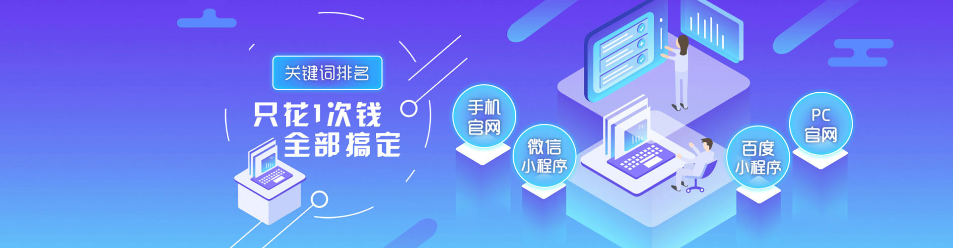 武昌百度怎么推广